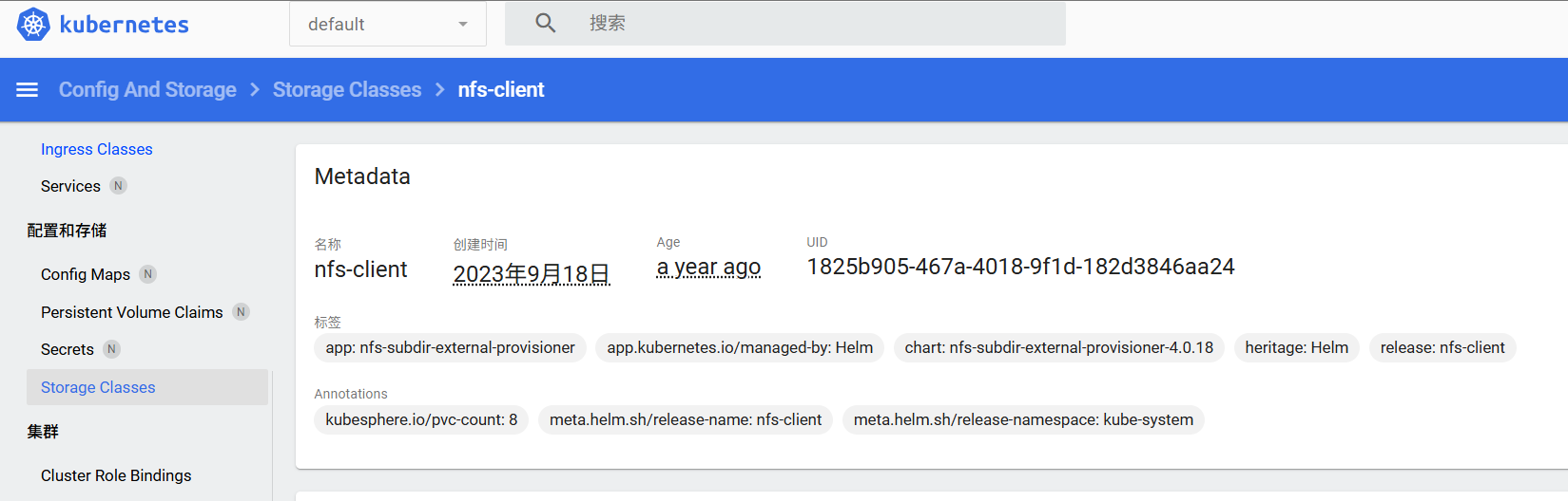 k8s-dashboard.jpg